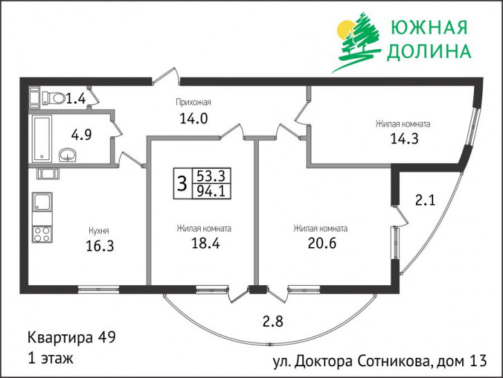 Трёхкомнатная квартира 101.8 м²